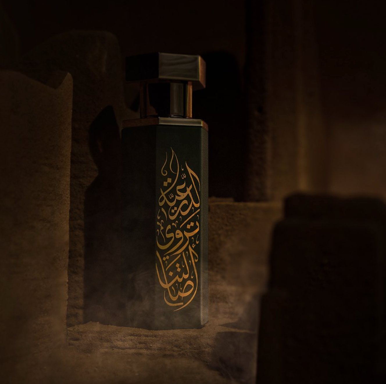 Diriyah 100ml EDP by Reef
